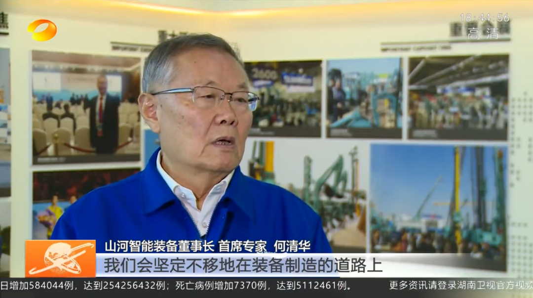 湖南新闻联播：Z6人生就是博智能对峙自主创新 将企衣讽想与国度必要紧紧相连
