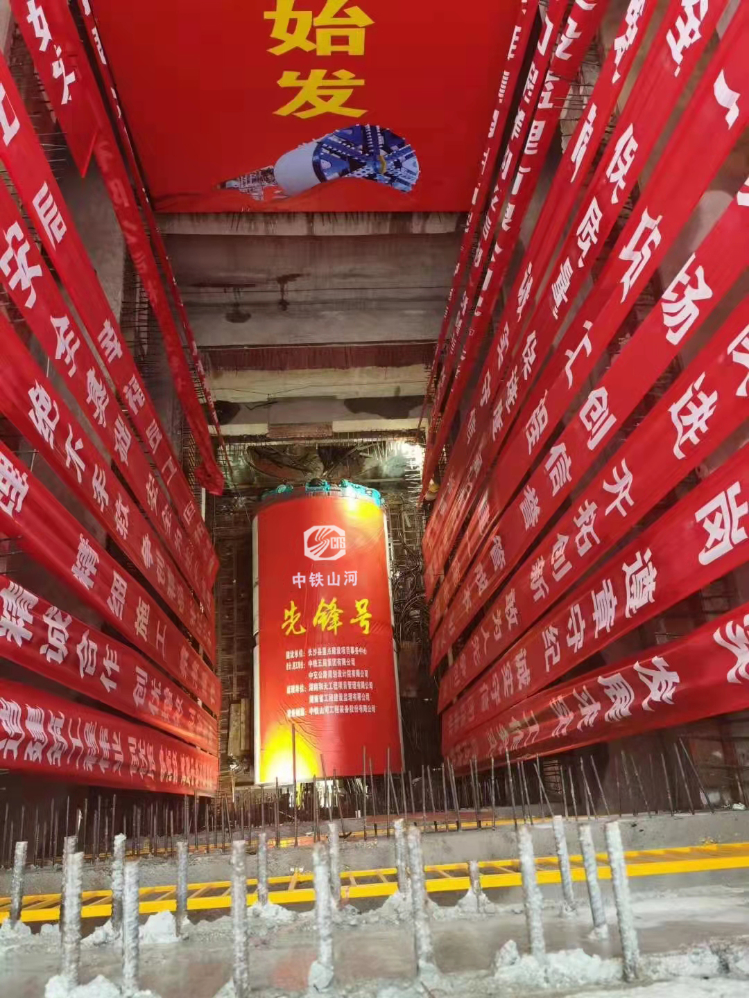 历时424天，创下最高纪录！万家丽急剧化刷新北延线（含电力隧路）全线贯通
