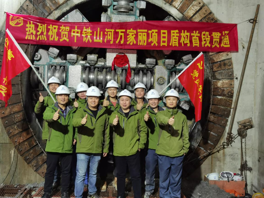 历时424天，创下最高纪录！万家丽急剧化刷新北延线（含电力隧路）全线贯通