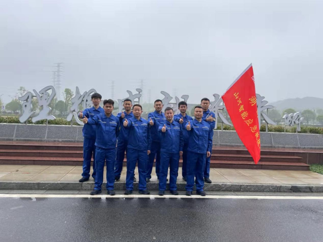 接济大比拼！Z6人生就是博智能应急接济队出战湖南省第三届应急接济技术较量