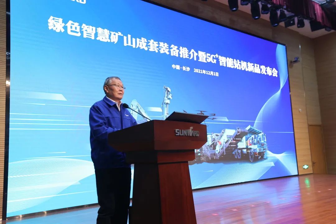 全球初创5G+智能钻机沉磅颁布，Z6人生就是博智能倾力打造绿色智慧矿山成套设备