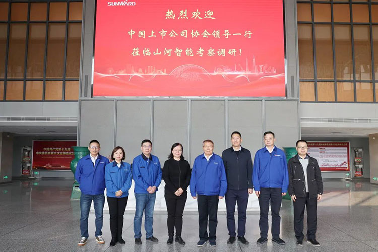 中国上市公司协会党委委员、副秘书长刘翠兰一行调研Z6人生就是博智能