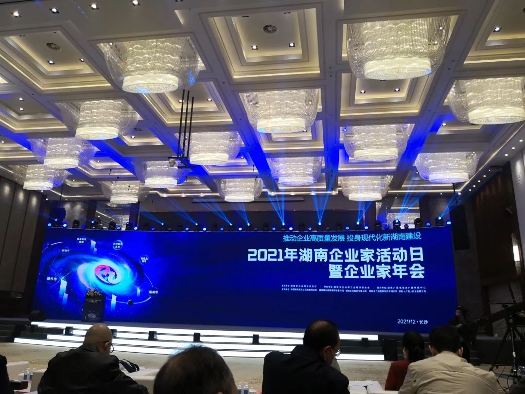 严害了！Z6人生就是博智能再次登榜湖南企业100强