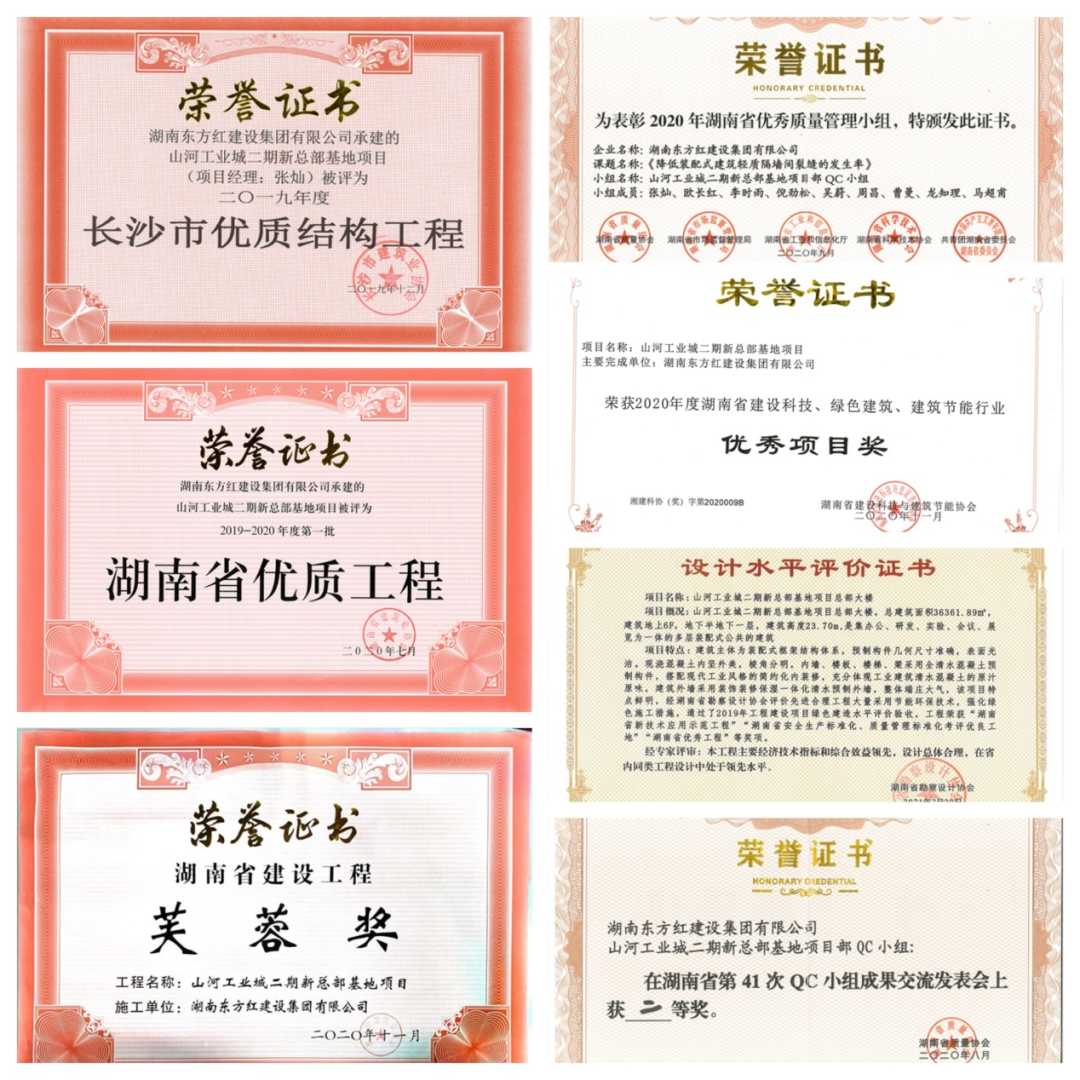 喜提“鲁班奖”，Z6人生就是博智能总部大楼佑装颜”更佑装才”