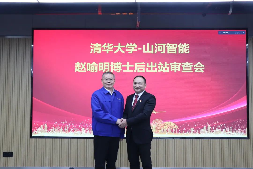20211227111721_31731 博士后来了!Z6人生就是博智能结合清华大学造就优质人才助力企业发展