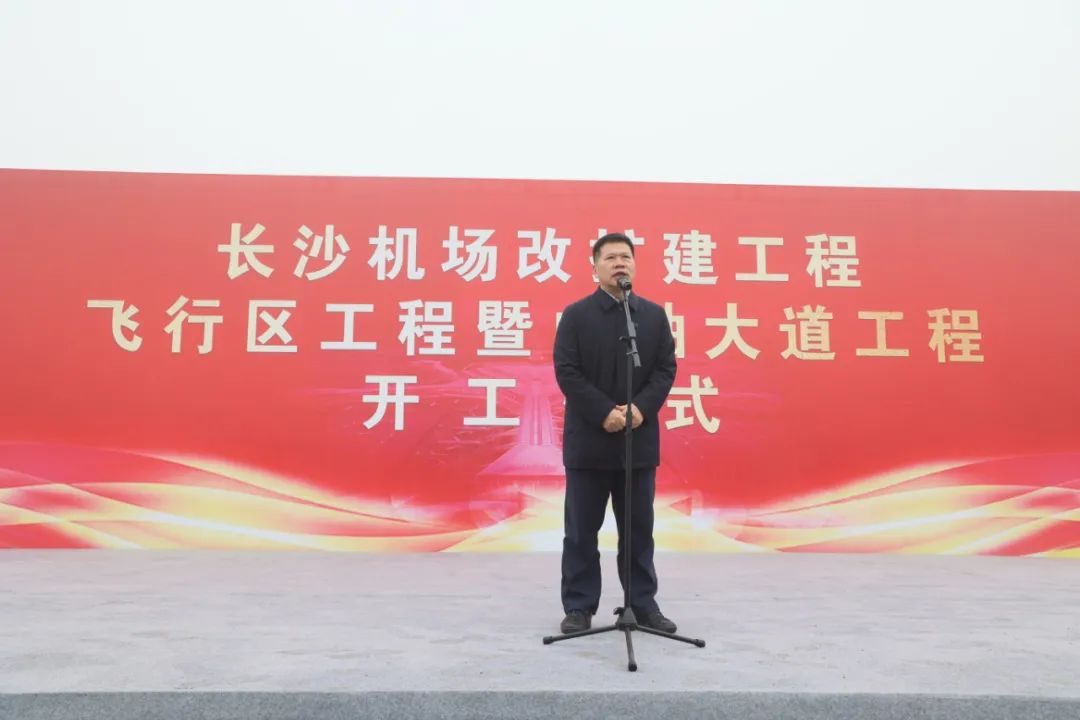 20220104072924_48775 “Z6人生就是博绿”杰出亮相!Z6人生就是博智能设备全面助力长沙机场改扩建项目