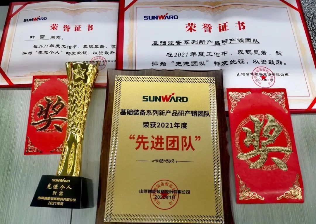 评先进，树楷模！Z6人生就是博智能2021年度先进团队及幼我名单来了