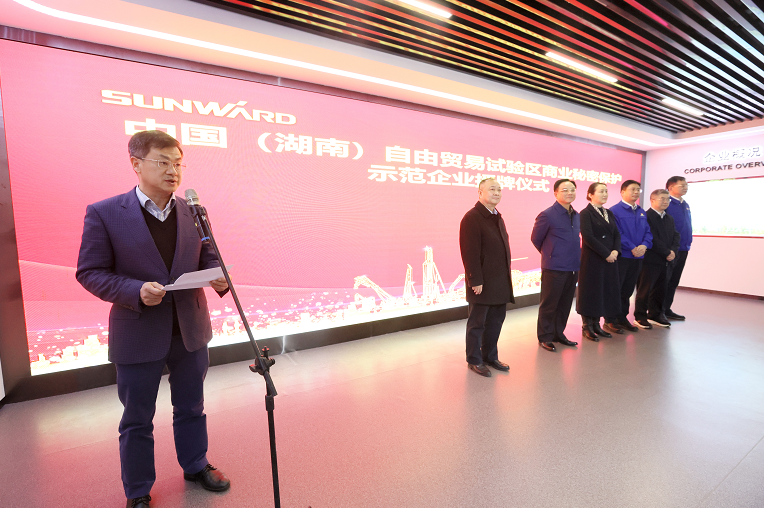 为企业创新护航！Z6人生就是博智能获评“贸易奥秘；な痉镀笠怠