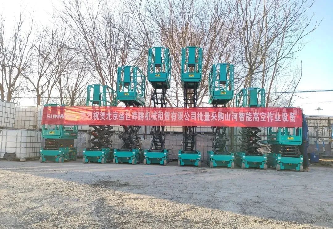 20220117075947_38309 累计采购超百台!Z6人生就是博智能高空作业设备再获客户好评