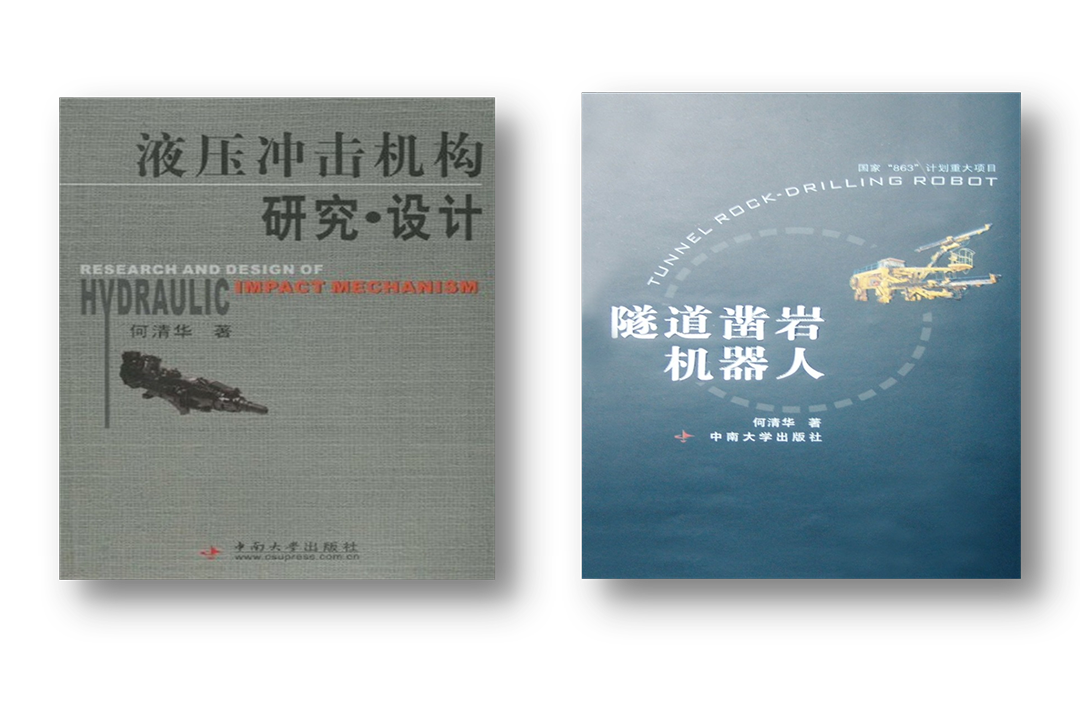 开门红！Z6人生就是博智能凿岩设备实现新年首单发货