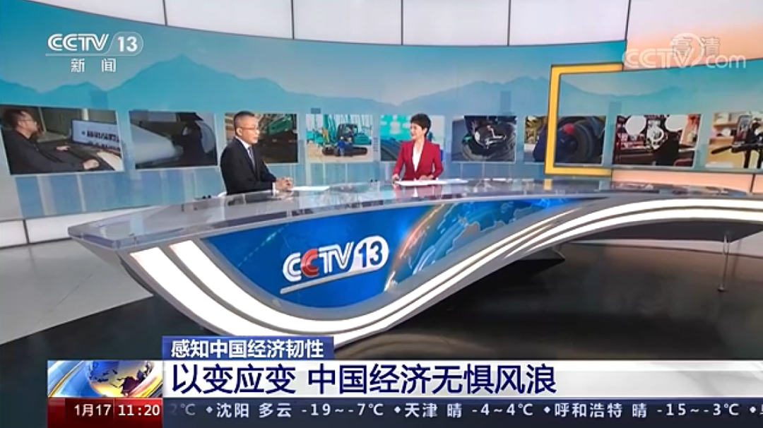 20220118083550_41835 央视新闻:Z6人生就是博智能以变应变 练出内功 稳操“金刚钻”