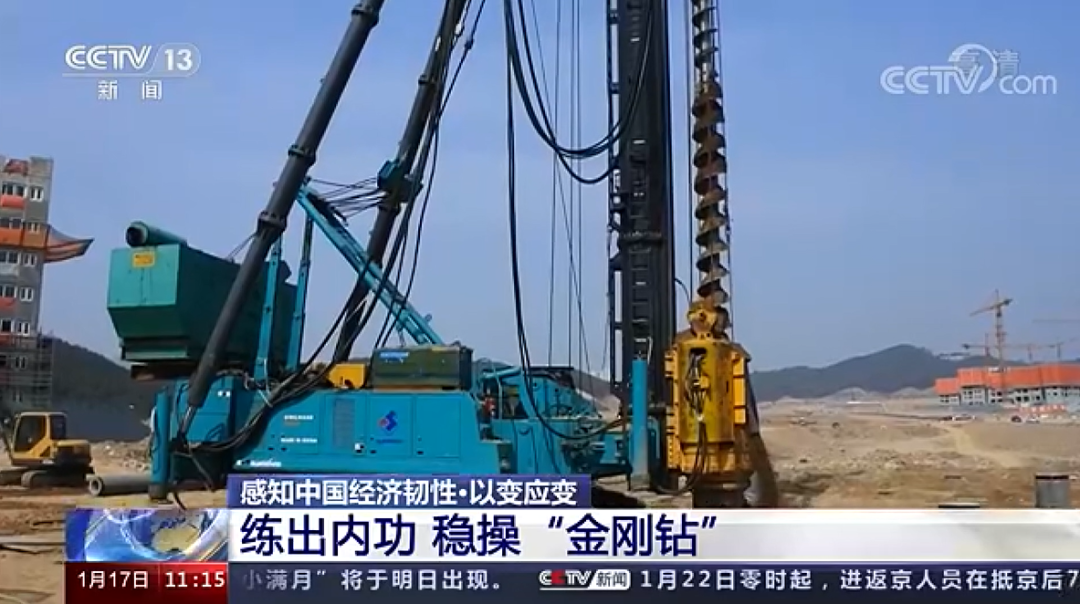 20220118084558_62859 央视新闻:Z6人生就是博智能以变应变 练出内功 稳操“金刚钻”