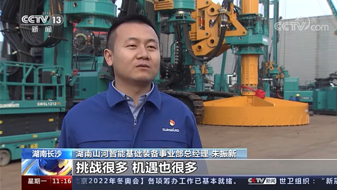 20220118084628_52952 央视新闻:Z6人生就是博智能以变应变 练出内功 稳操“金刚钻”
