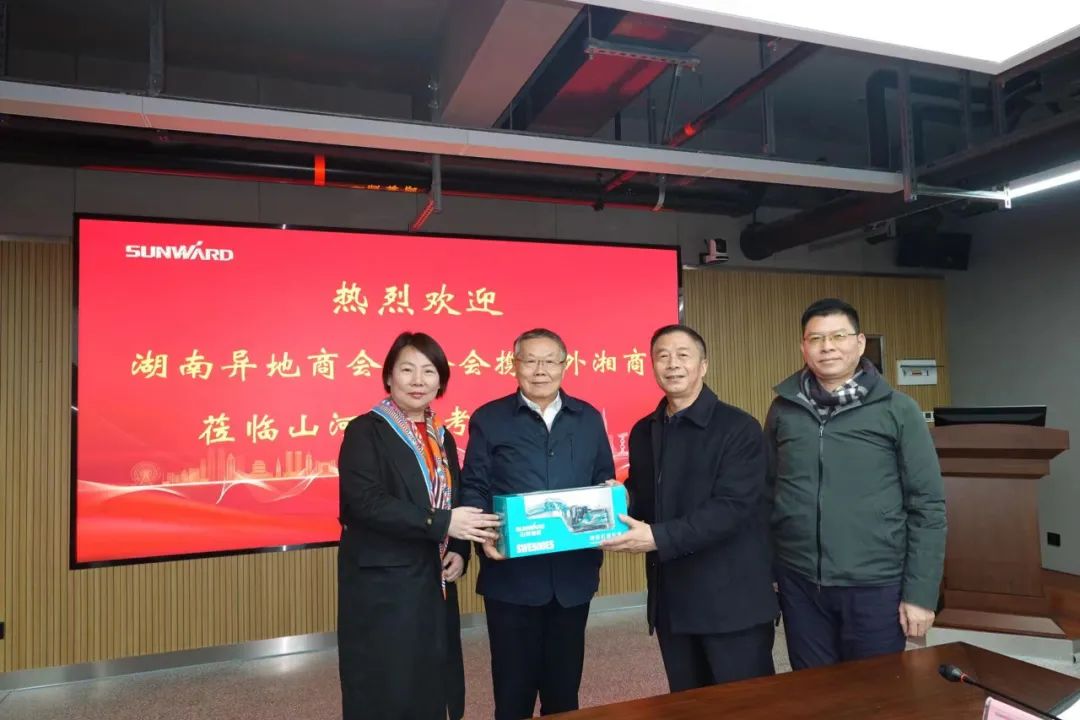 20220203180341_31581 湖南异地商会结合会组织海表湘商来访Z6人生就是博智能
