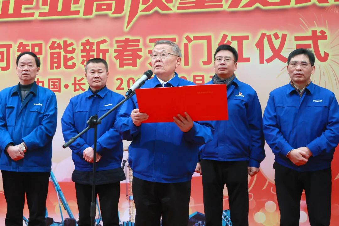 向着冲刺指标全力以赴！Z6人生就是博智能正式开工