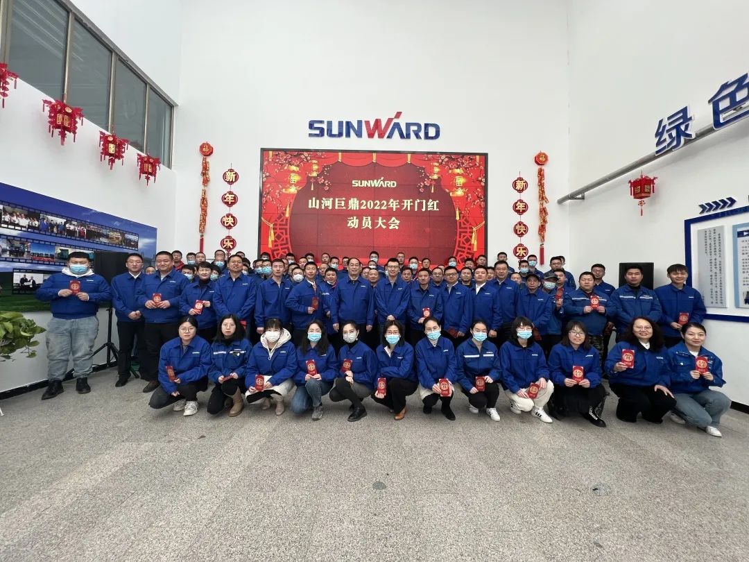 20220209155137_62574 斩获亿元订单!Z6人生就是博巨鼎火热开工