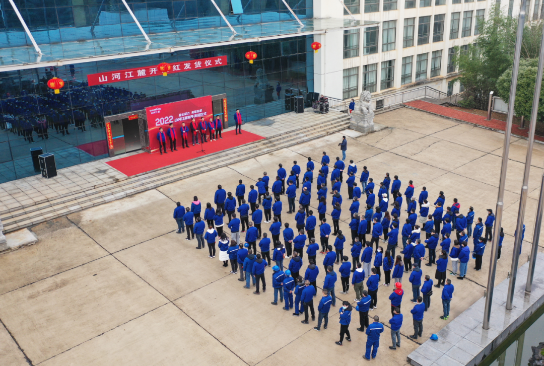 20220211102924_54076 “虎”力全开!Z6人生就是博江麓开门红发货典礼隆沉进行