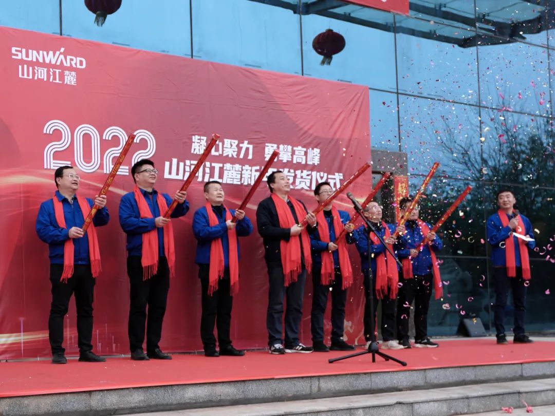20220211103008_99162 “虎”力全开!Z6人生就是博江麓开门红发货典礼隆沉进行