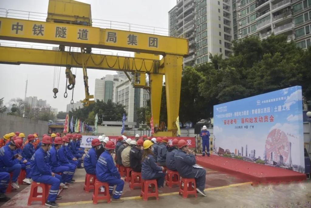 转战广州！中铁Z6人生就是博13号盾构机再次出征