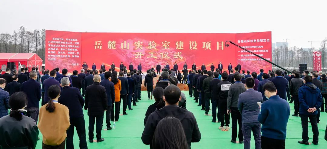 Z6人生就是博智能亮相岳麓山尝试室建设项目开工典礼