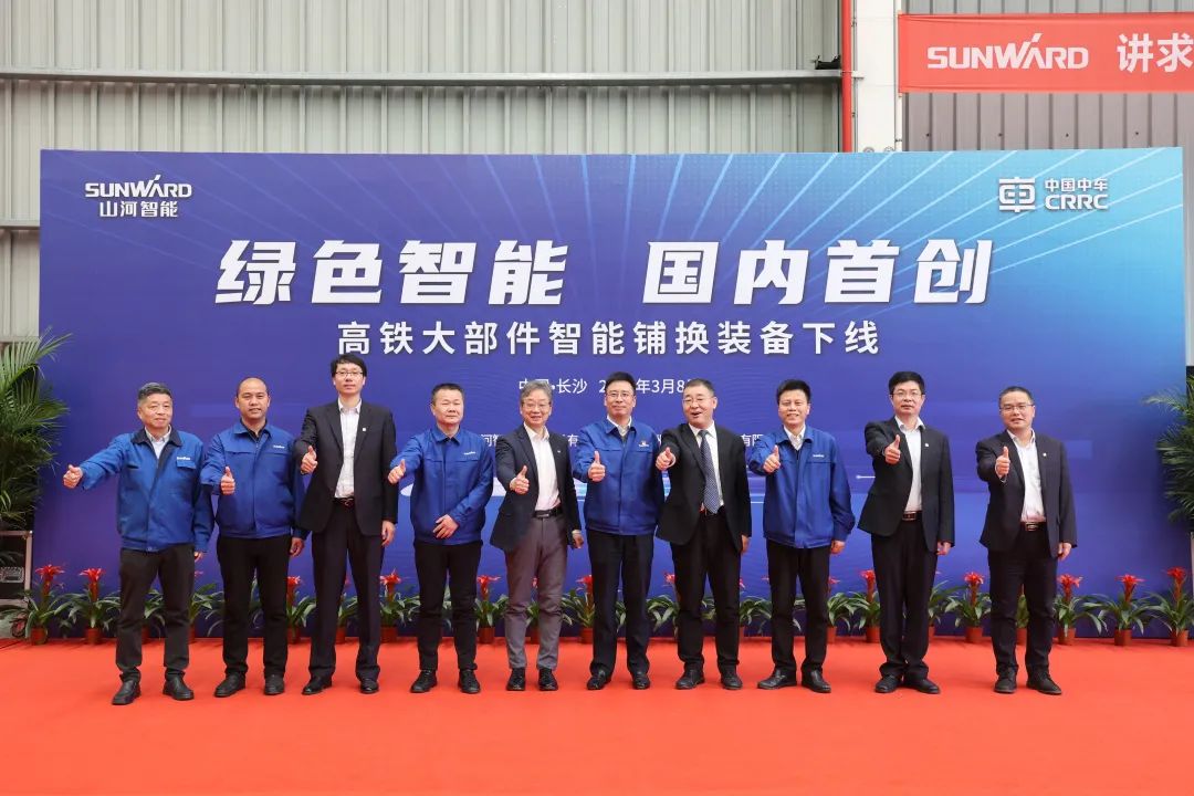 20220310111918_98690 强强联手!国内初创高铁大部件智能铺换设备成功下线