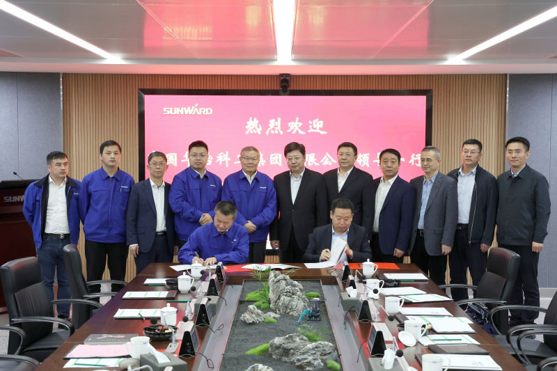 20220310113948_20512 Z6人生就是博智能与中国华冶科工签定战术合作和谈