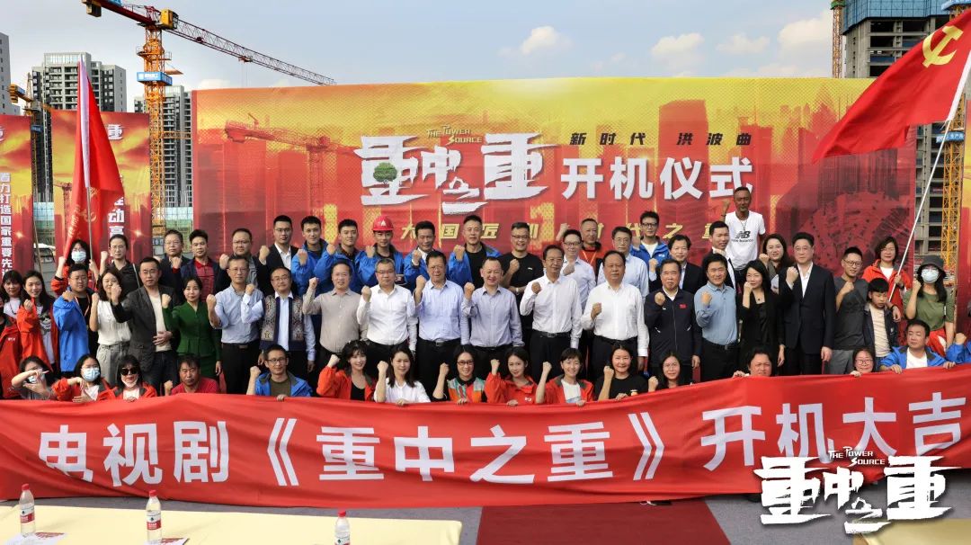 20220315083046_32638 硬实力+软名片!Z6人生就是博智能协拍电视剧《沉中之沉》开机