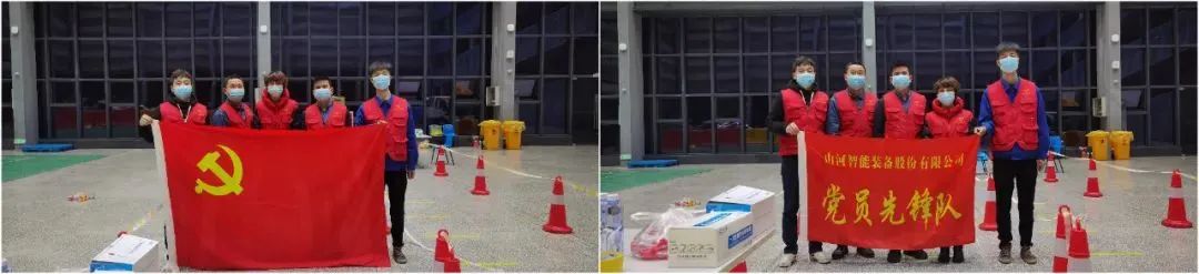 抗疫前锋在行动！Z6人生就是博智能自愿者助力核酸采样