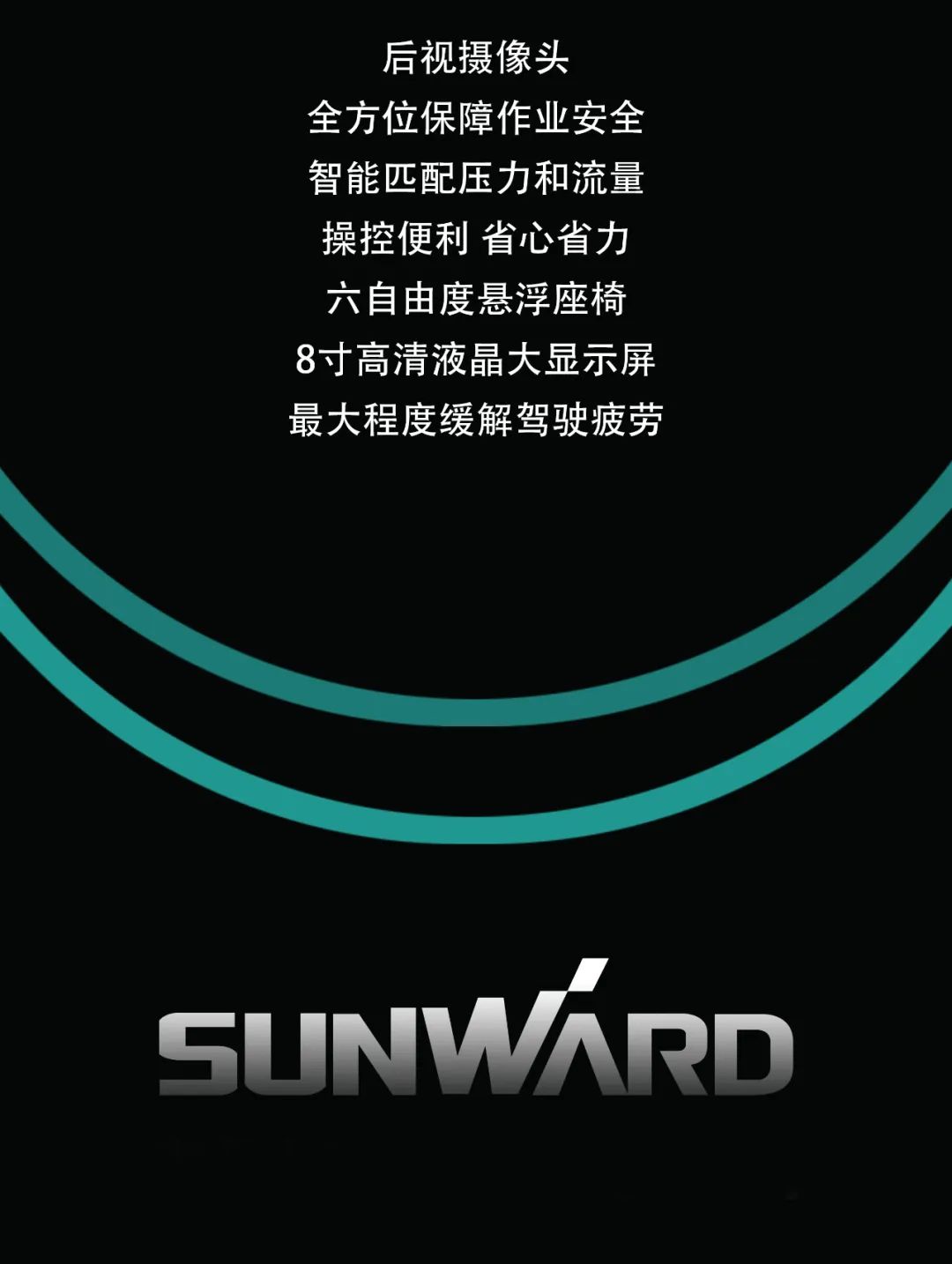 一图读懂 | 专为矿山沉载施工而生！Z6人生就是博智能SWE600FB破碎锤沉磅回归