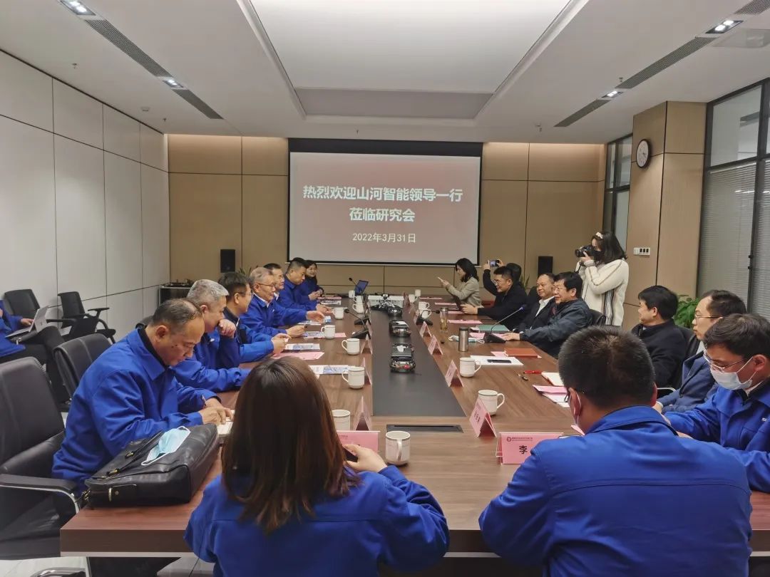 20220401101643_86440 何清华带队赴湖南省中非经贸合作钻研会与矿业协会造访互换