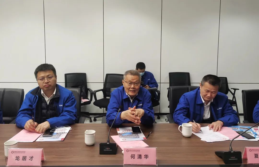 20220401101759_94602 何清华带队赴湖南省中非经贸合作钻研会与矿业协会造访互换