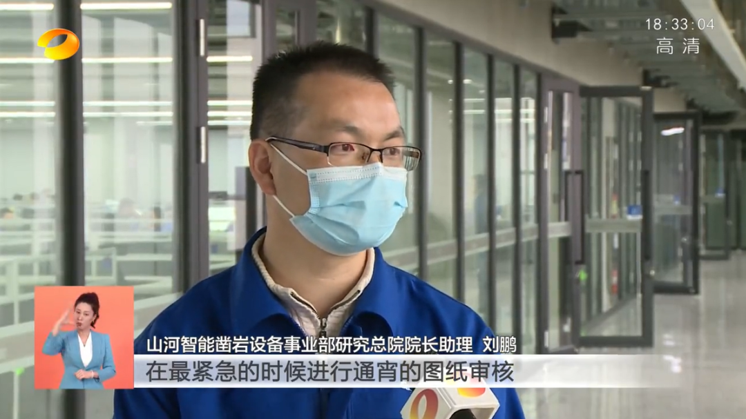 湖南卫视新闻联播：Z6人生就是博智能走自主创新之路，实显祗业高质量发展