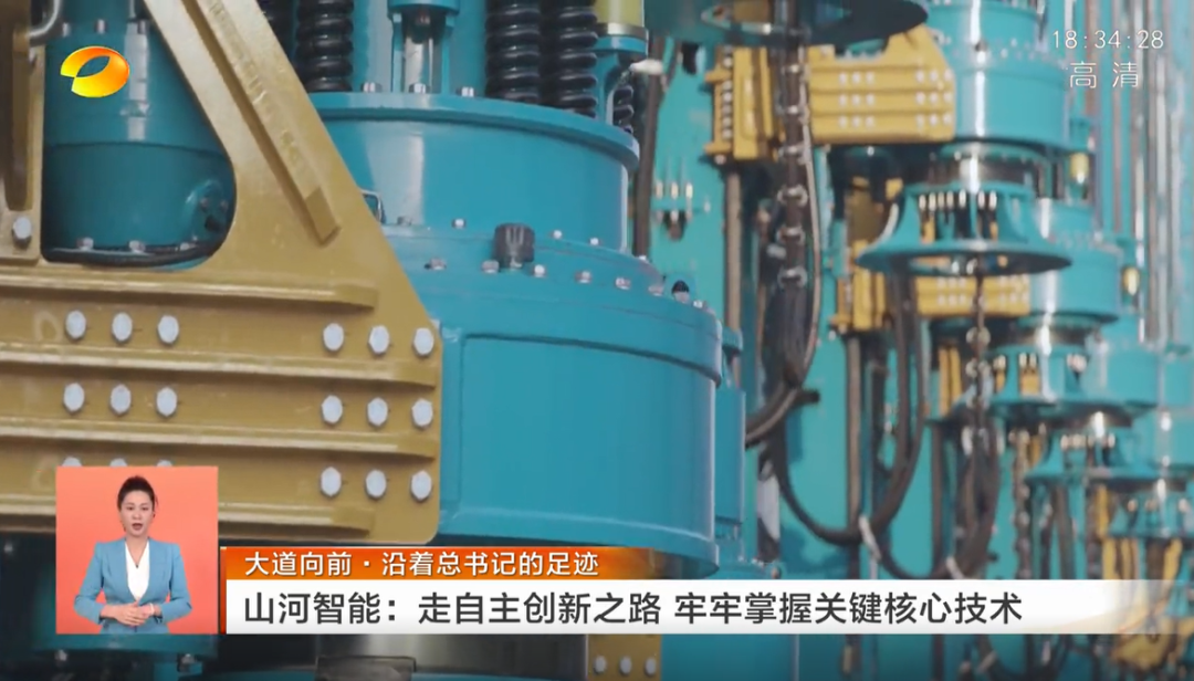 湖南卫视新闻联播：Z6人生就是博智能走自主创新之路，实显祗业高质量发展