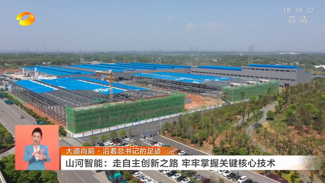 湖南卫视新闻联播：Z6人生就是博智能走自主创新之路，实显祗业高质量发展