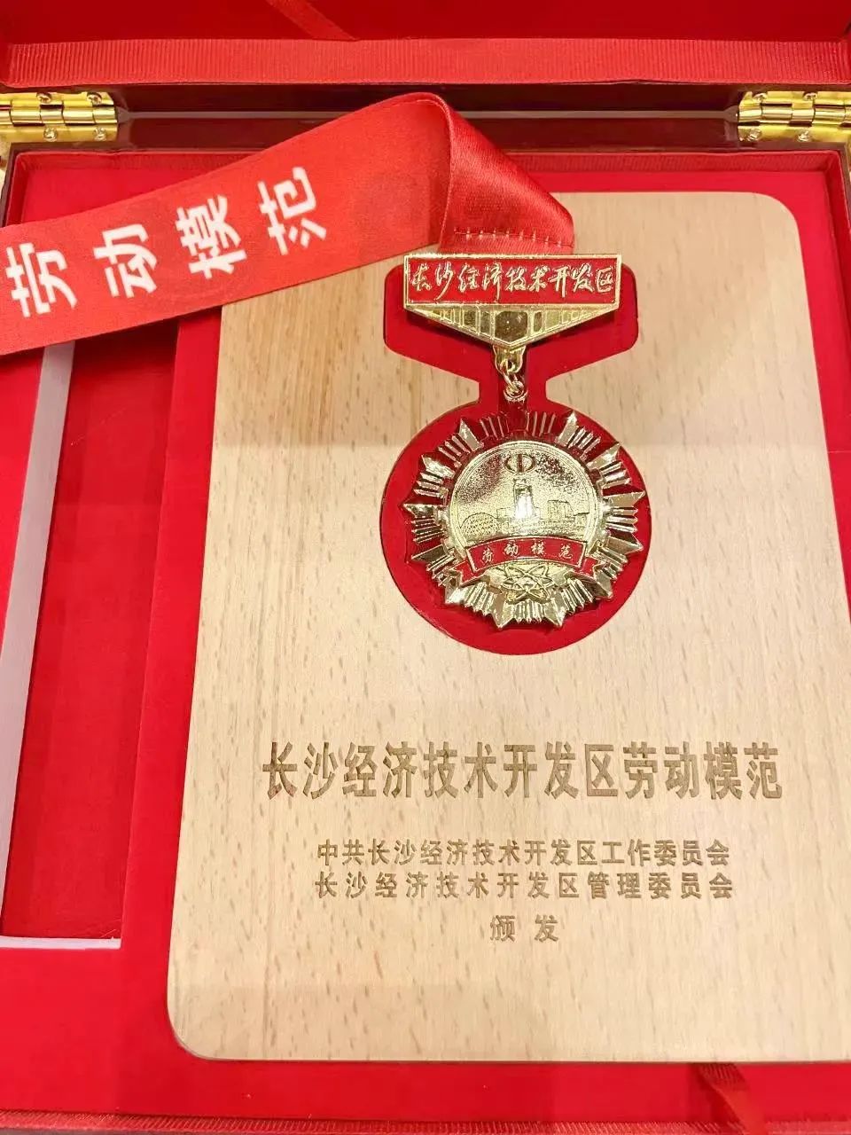 20220429090758_99954 长沙经开区劳模林宏武:扎根工程机械40载 永葆实干创新赤子心