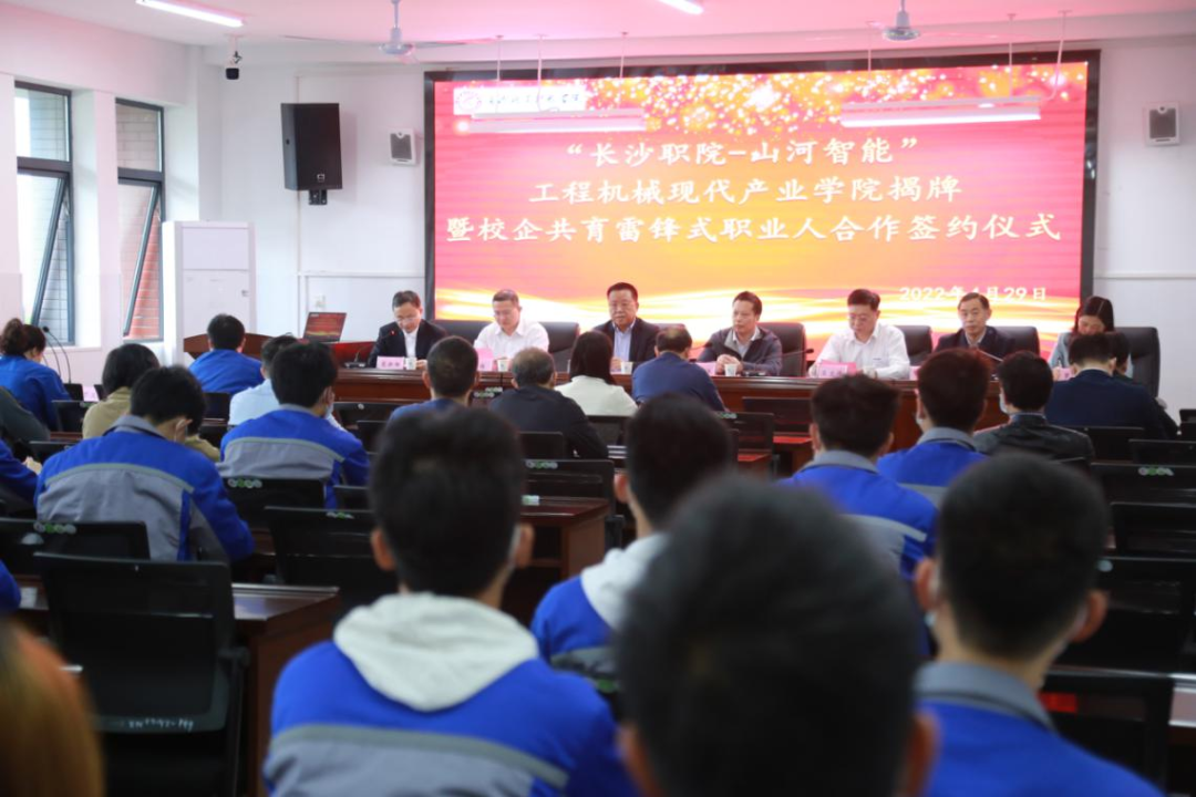 20220505115813_50187 校企合作谱新篇!又一所Z6人生就是博智能参建学院成立