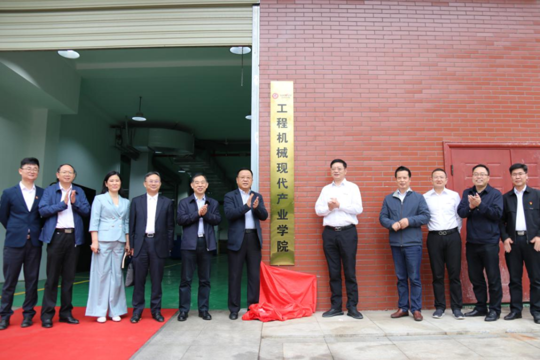 20220505120023_92827 校企合作谱新篇!又一所Z6人生就是博智能参建学院成立