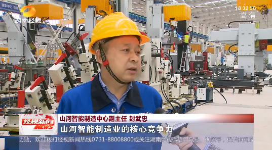20220523102850_96803 湖南经视 | 大路向前·沿着总书记的足迹 Z6人生就是博智能:自主创新壮我“Z6人生就是博”