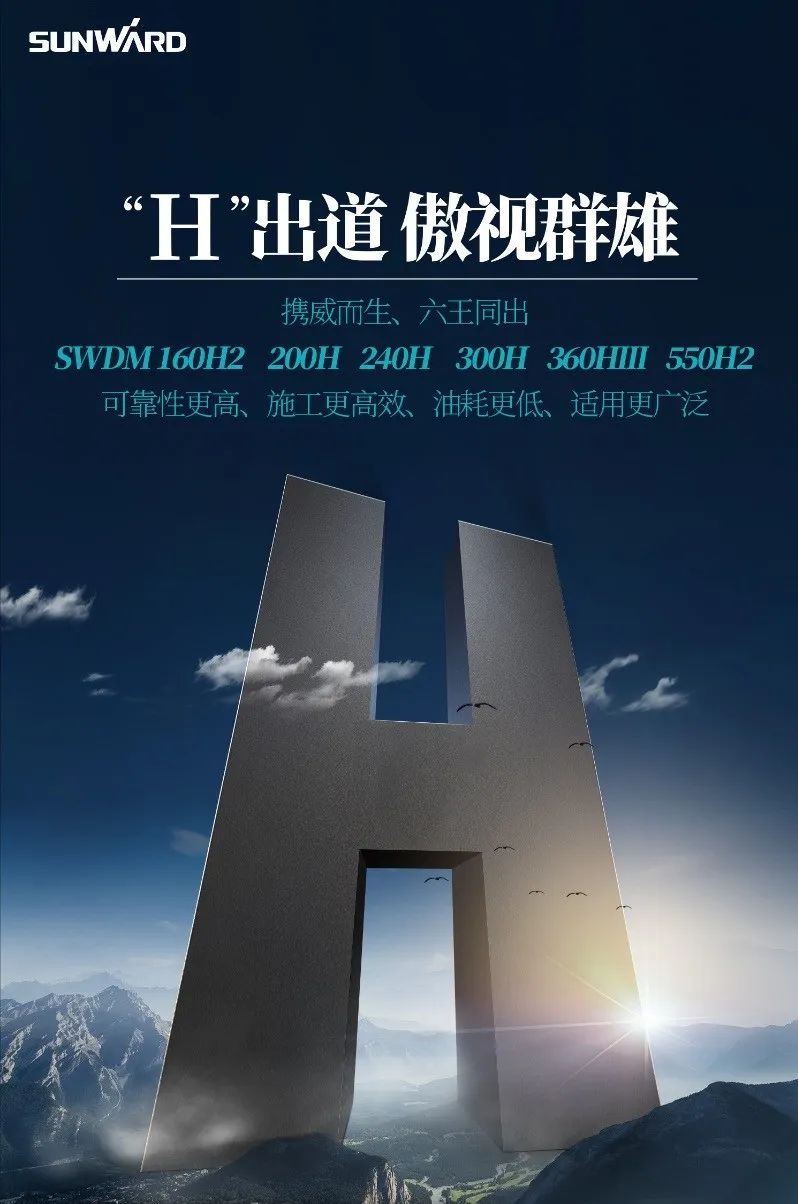 20220620114559_99097 “Z6人生就是博绿”再现大湾区!Z6人生就是博智能旋挖钻机组团助建广州白云机场项目