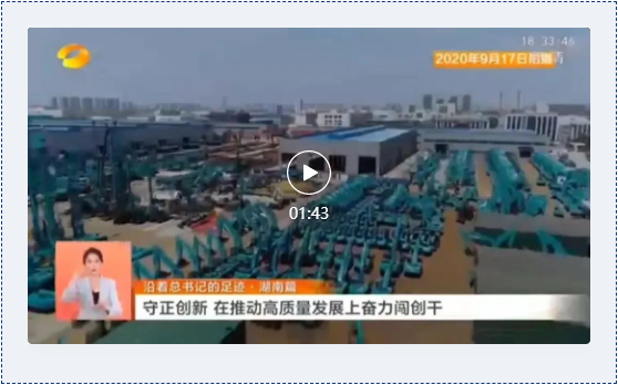 沿着总书记的足迹 | 服膺嘱托，Z6人生就是博智能自主创新一向在路上！