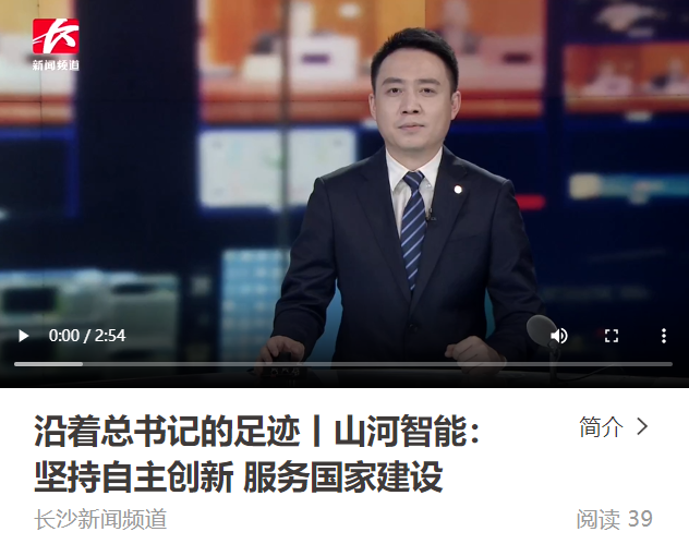 沿着总书记的足迹 | 服膺嘱托，Z6人生就是博智能自主创新一向在路上！