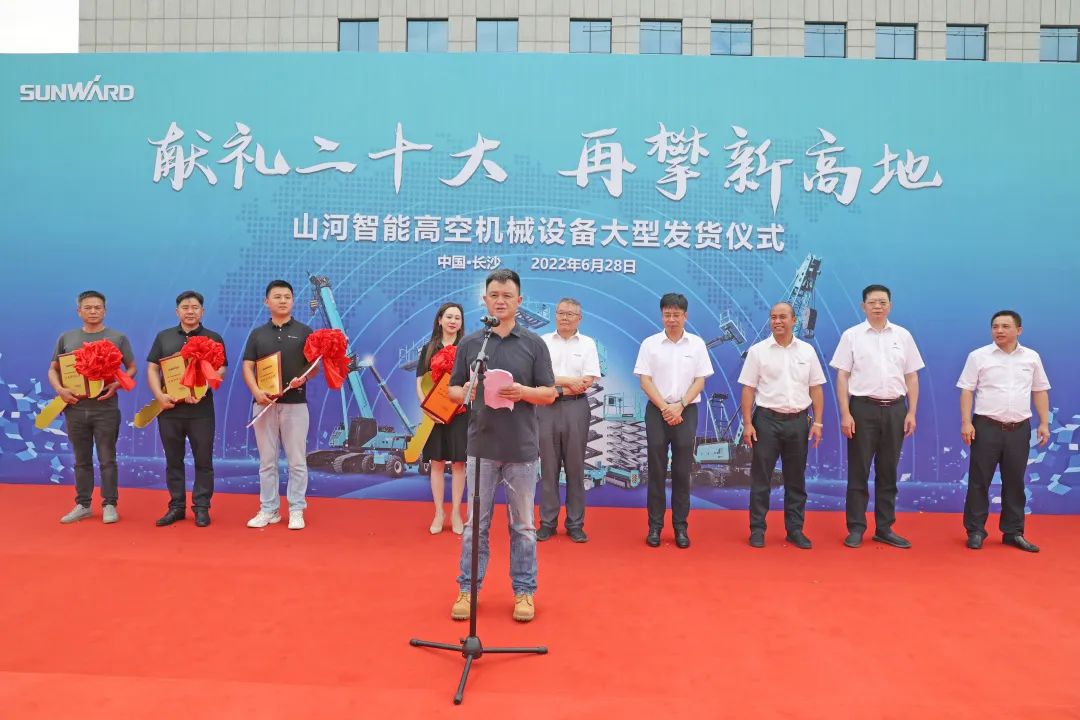 献礼二十大，再攀新高地！Z6人生就是博智能高空机械设备再迎批量发货