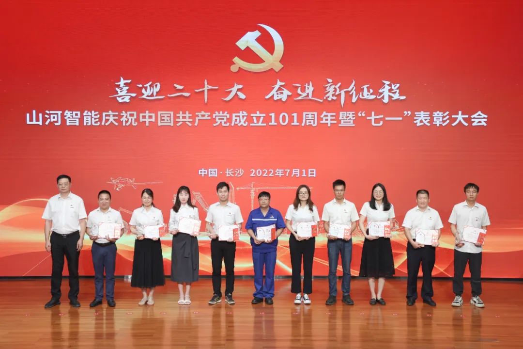 20220704085121_55022 Z6人生就是博智能庆祝中国共产党成立101周年暨“七一”赞美大会隆沉进行
