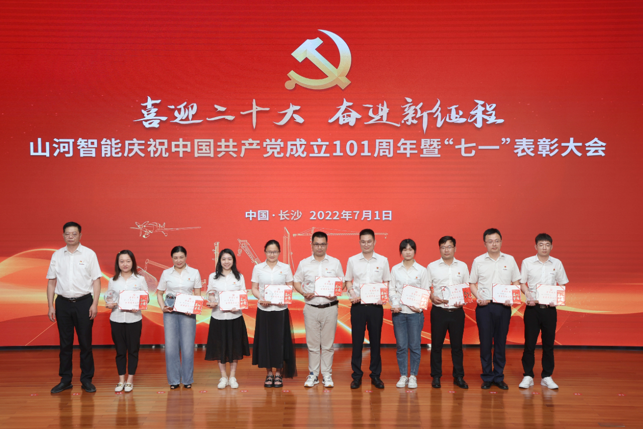 20220704085441_11178 Z6人生就是博智能庆祝中国共产党成立101周年暨“七一”赞美大会隆沉进行