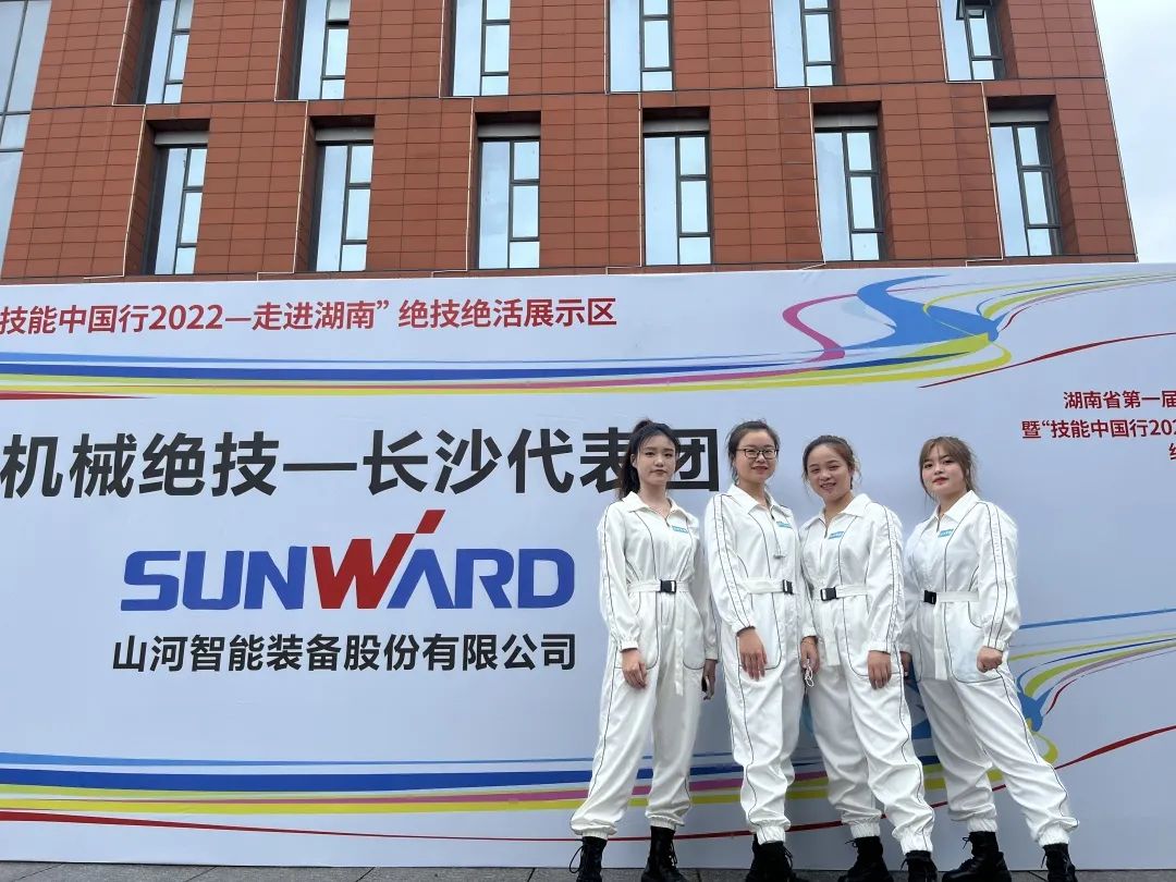 20220705080430_10511 “太绝了!”Z6人生就是博智能代表长沙杰出亮相湖南省第一届职业技术大赛绝技绝活展演