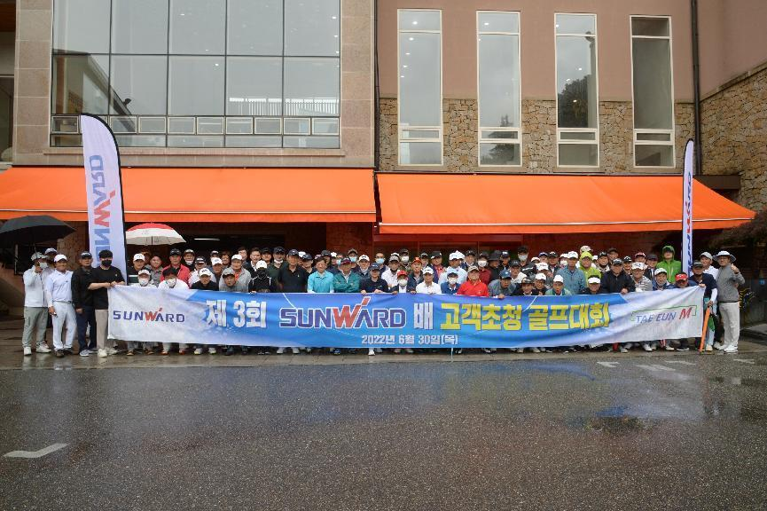 20220706090409_17509 Z6人生就是博韩国“2022年第三届Z6人生就是博杯高尔夫球赛”成功进行