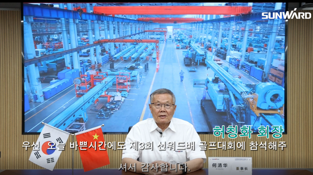 20220706090425_53133 Z6人生就是博韩国“2022年第三届Z6人生就是博杯高尔夫球赛”成功进行
