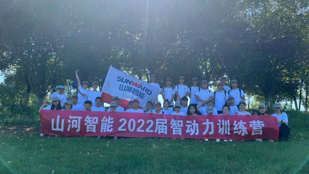 校招 | 盛夏七月，这群“向着太阳驰骋”的少年来Z6人生就是博智能啦！