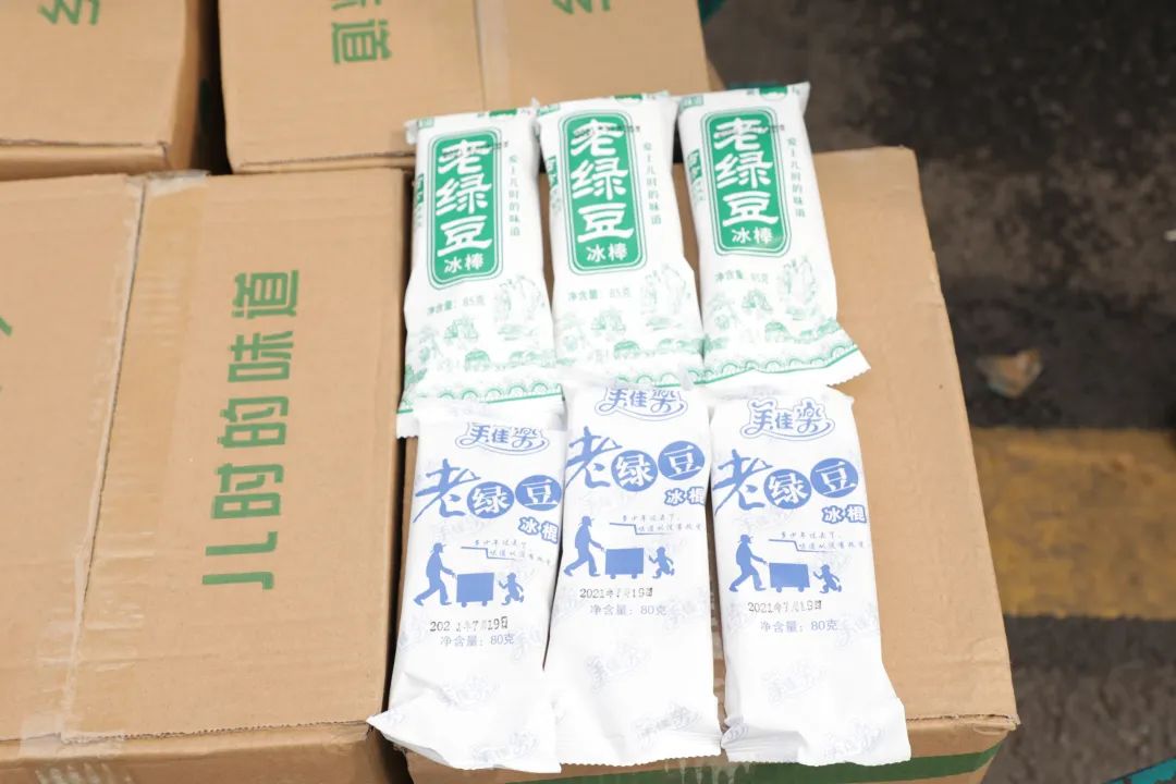 Z6人生就是博智能“降暑套餐”，只为不服“暑”的你