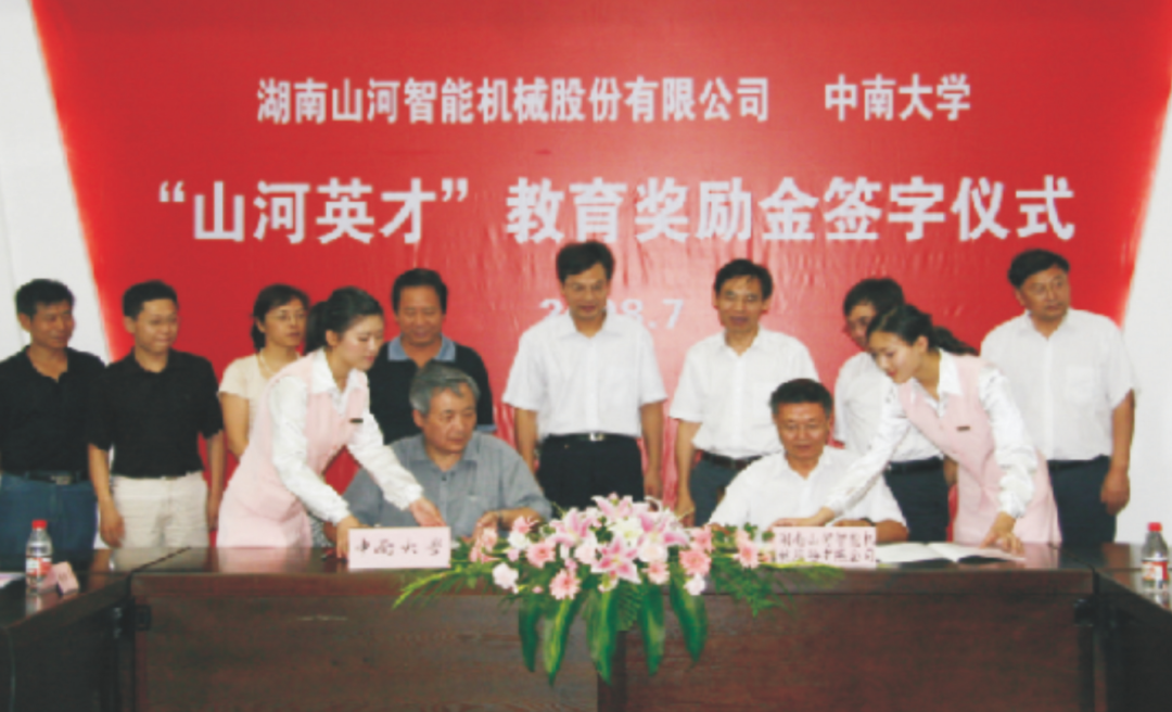 20220727092209_79827 点赞!Z6人生就是博智能成功入选“上市公司村落振兴优良实际案例”